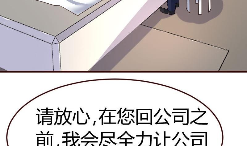 第95话 又增加难题