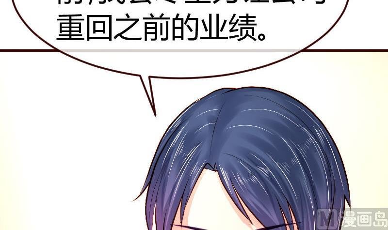 第95话 又增加难题