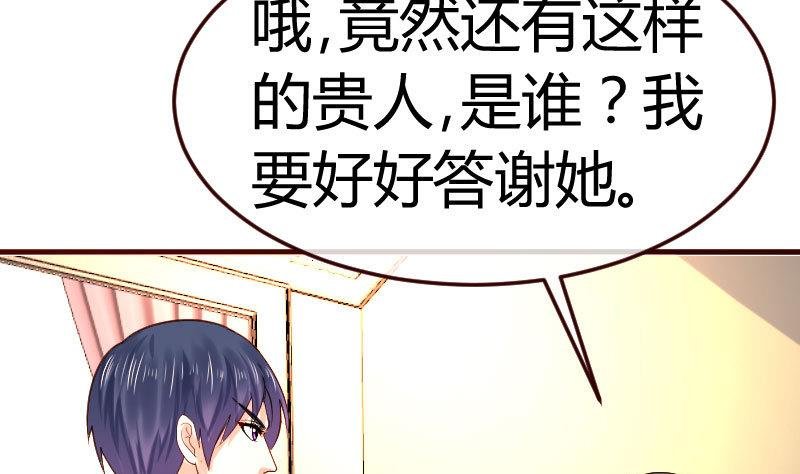 第95话 又增加难题