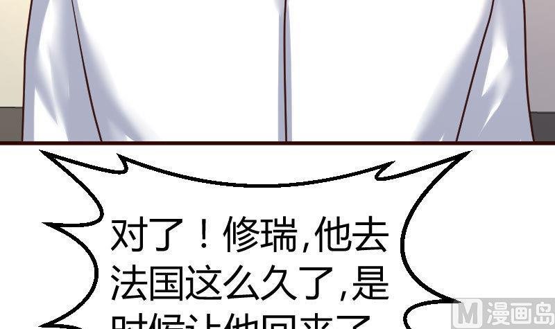 第95话 又增加难题