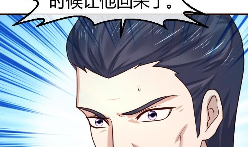 第95话 又增加难题
