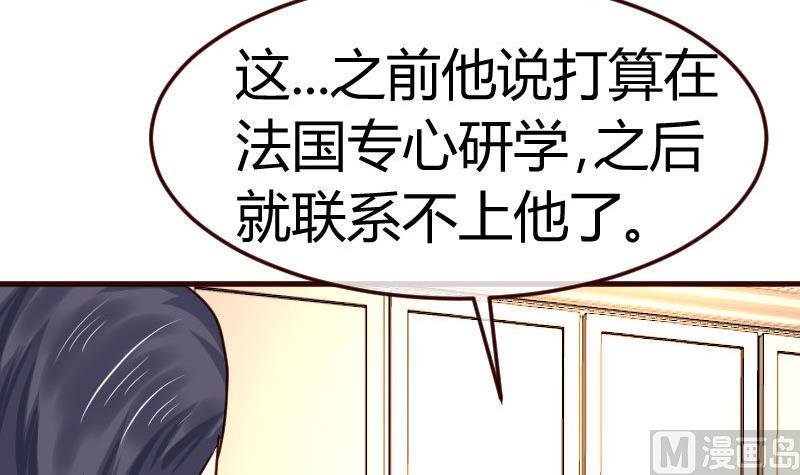 第95话 又增加难题
