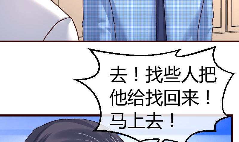 第95话 又增加难题