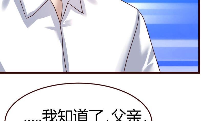 第95话 又增加难题