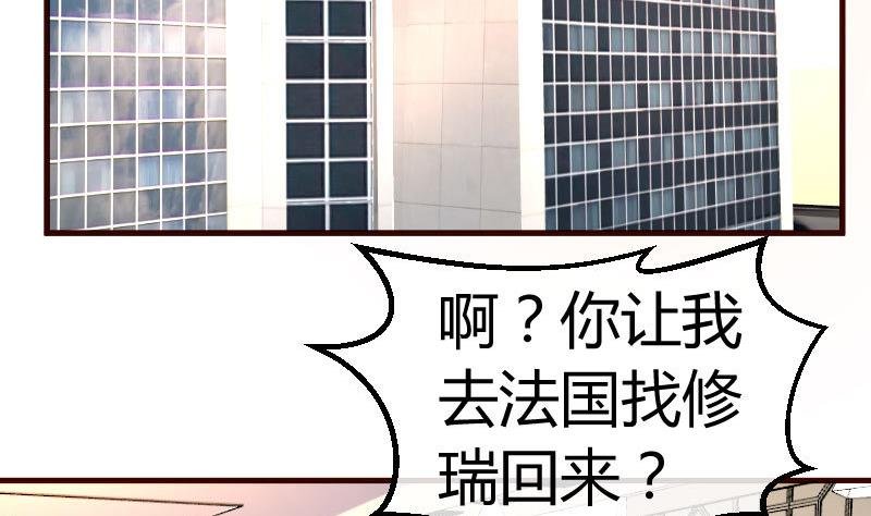 第96话 寻找李修瑞