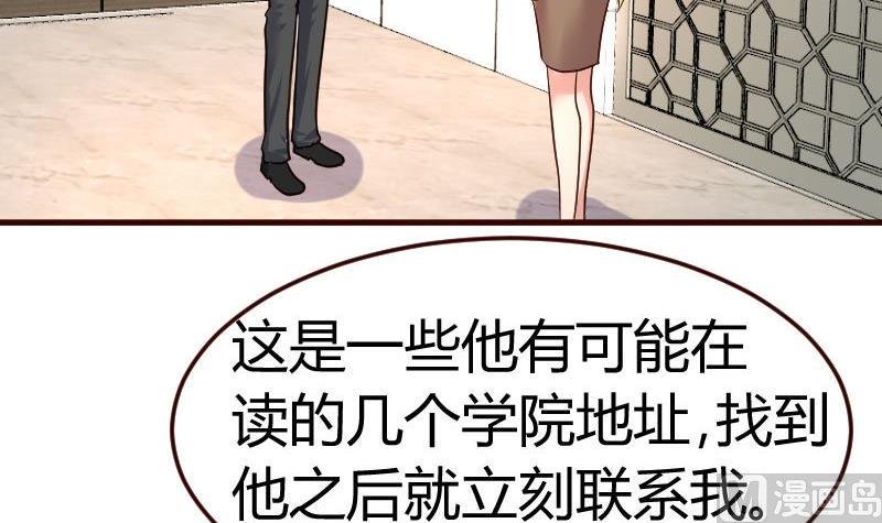 第96话 寻找李修瑞