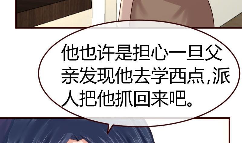第96话 寻找李修瑞
