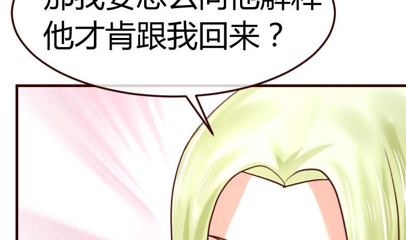 第96话 寻找李修瑞