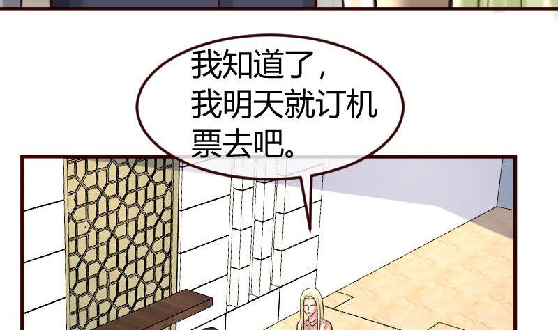 第96话 寻找李修瑞
