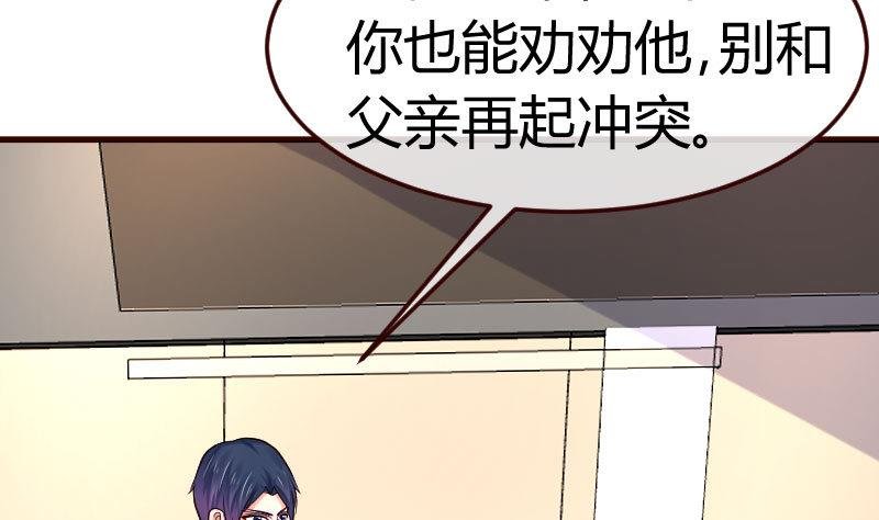 第96话 寻找李修瑞