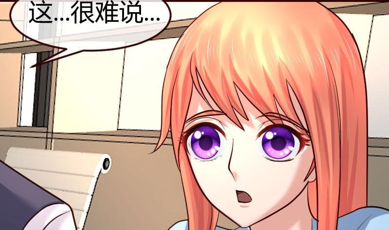第96话 寻找李修瑞
