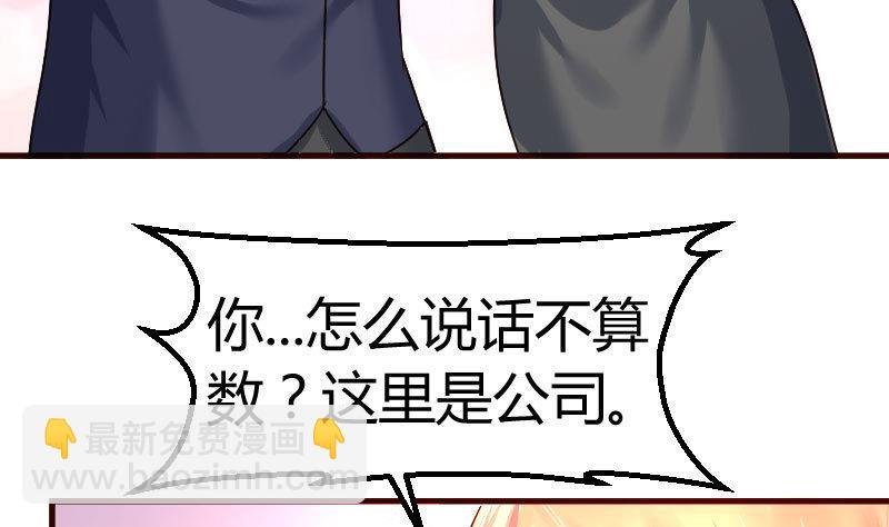 第96话 寻找李修瑞