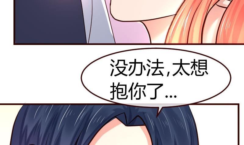 第96话 寻找李修瑞