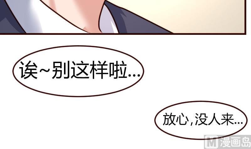 第96话 寻找李修瑞