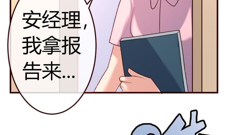 第96话 寻找李修瑞