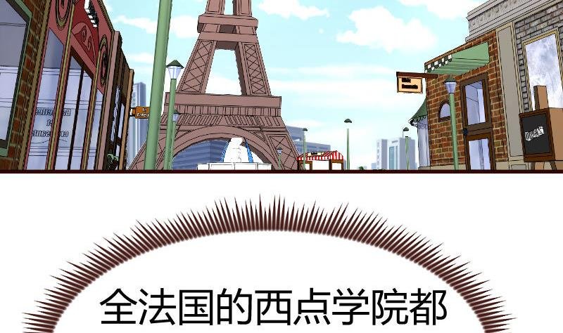 第96话 寻找李修瑞