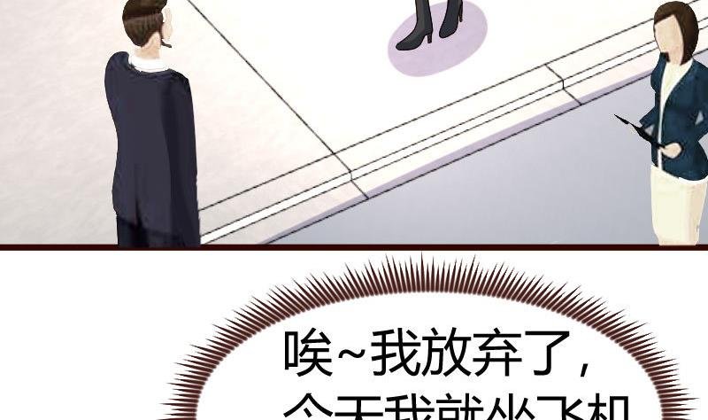 第96话 寻找李修瑞