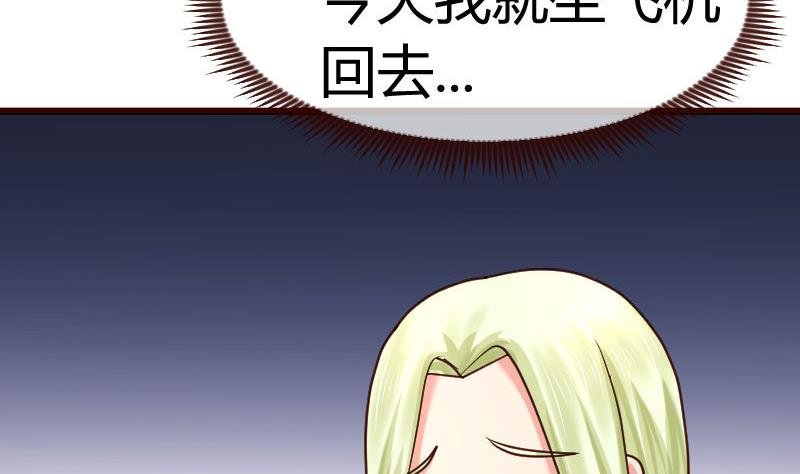 第96话 寻找李修瑞