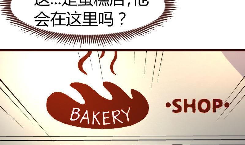 第96话 寻找李修瑞