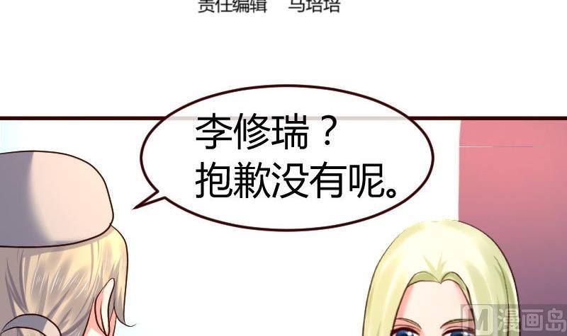 第97话 成长