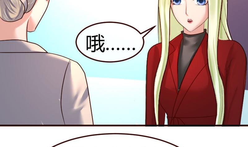 第97话 成长