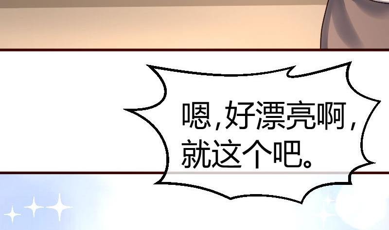 第97话 成长
