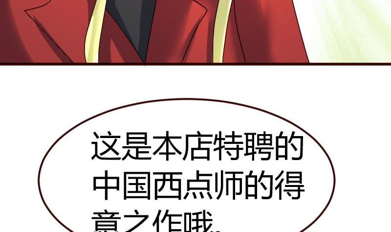 第97话 成长