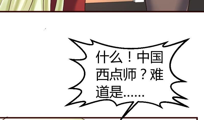 第97话 成长