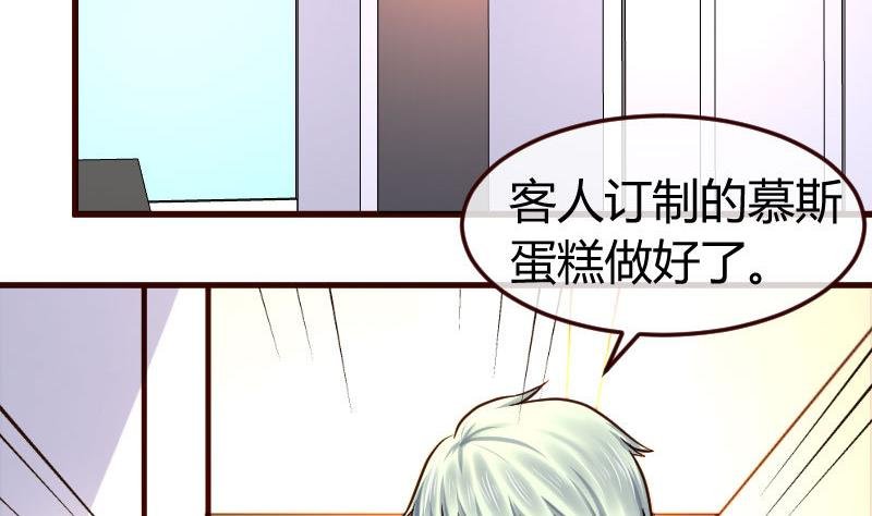 第97话 成长