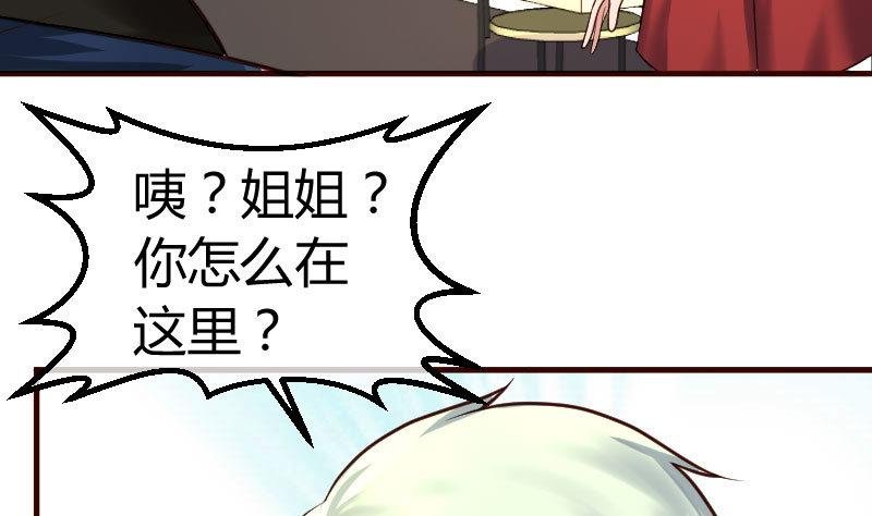第97话 成长