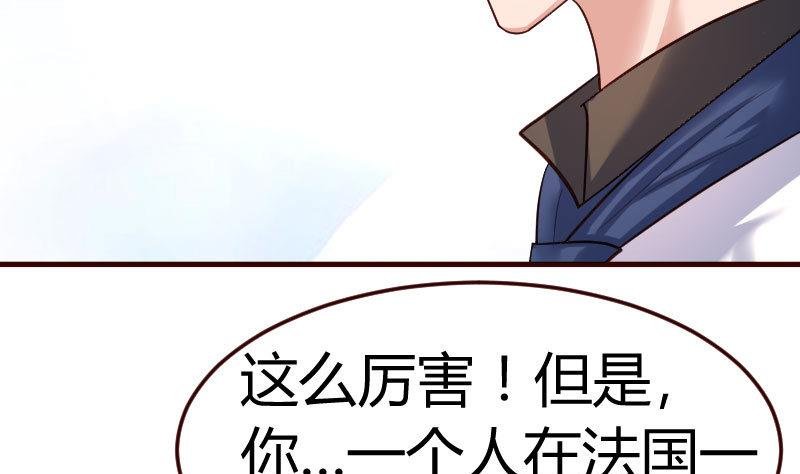 第97话 成长