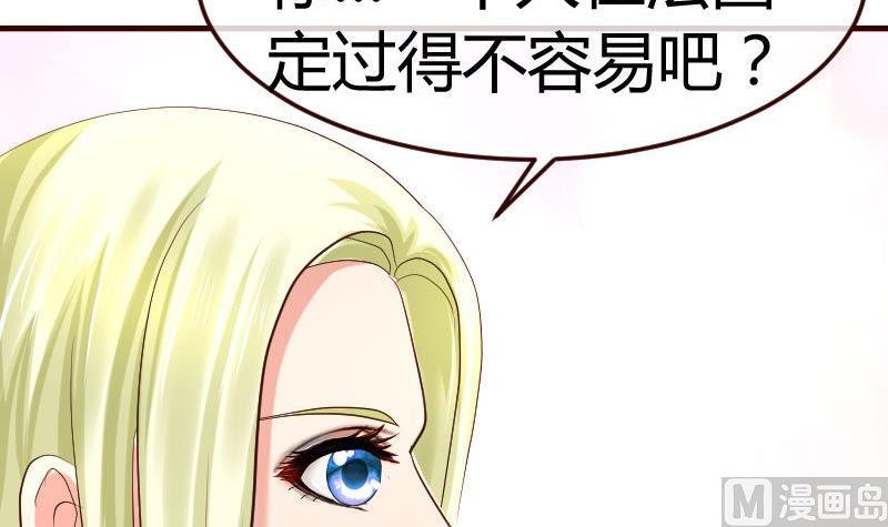 第97话 成长