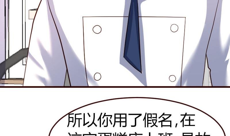 第97话 成长