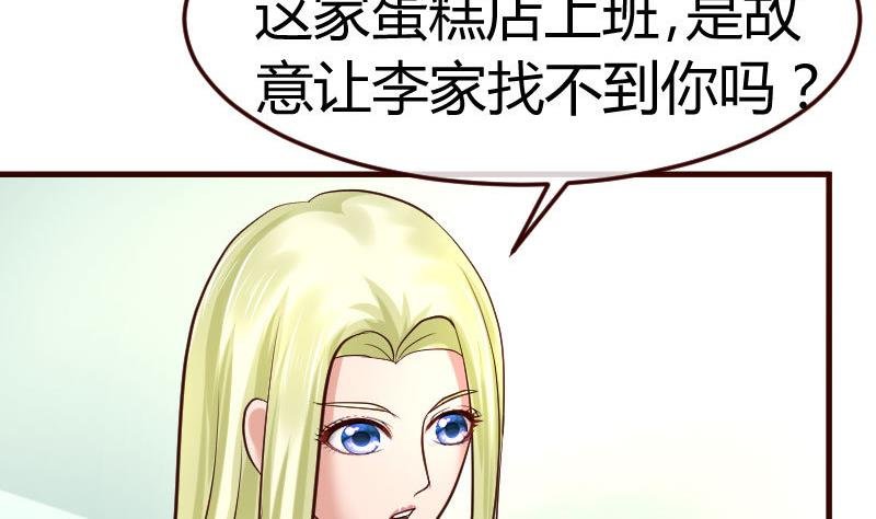 第97话 成长