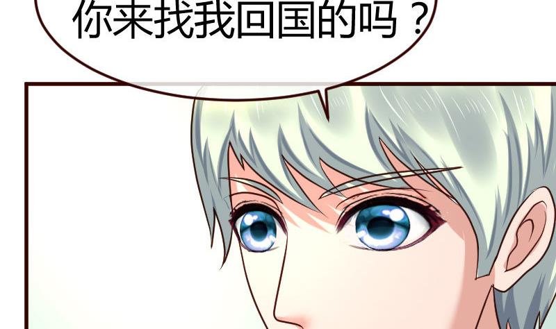 第97话 成长