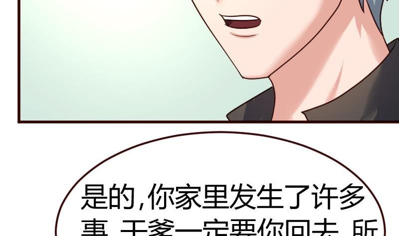 第97话 成长