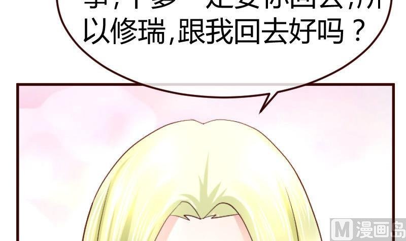 第97话 成长