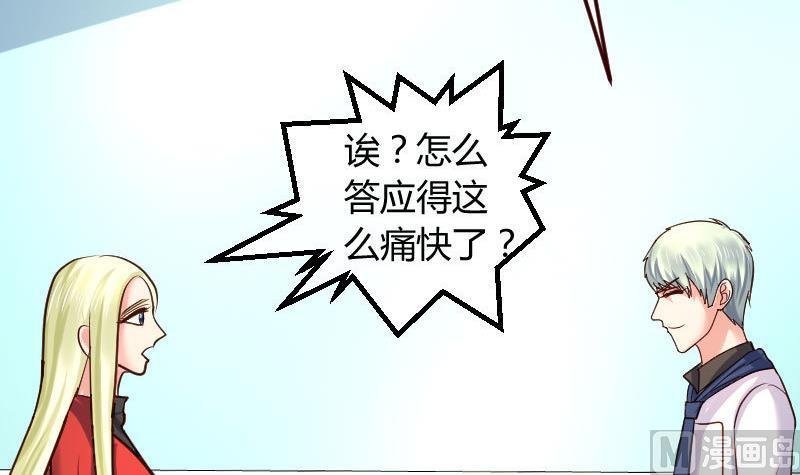 第97话 成长