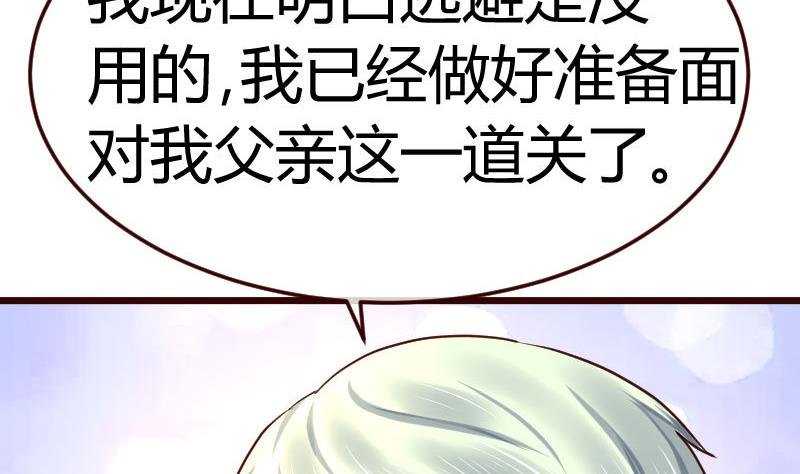 第97话 成长