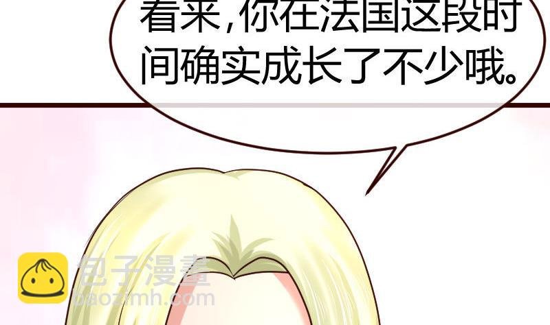 第97话 成长