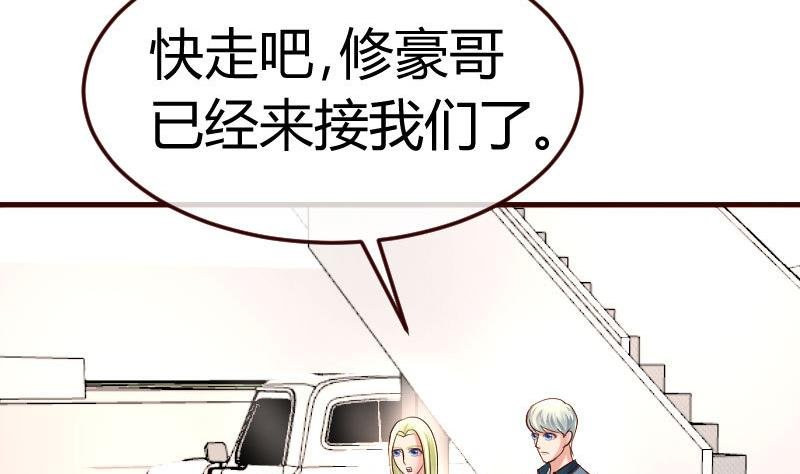 第98话 李修瑞归来