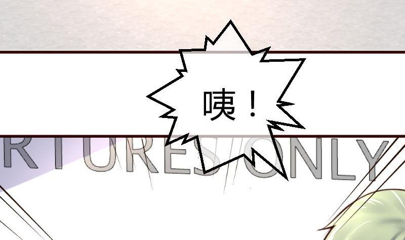 第98话 李修瑞归来