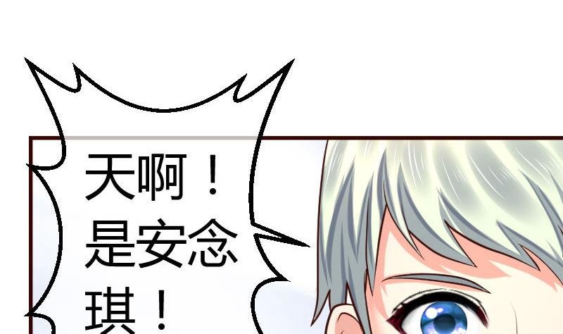 第98话 李修瑞归来