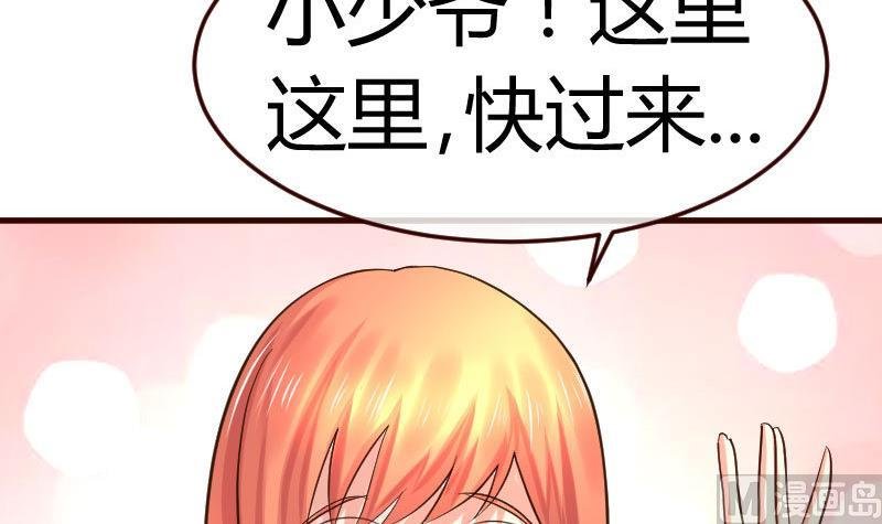 第98话 李修瑞归来