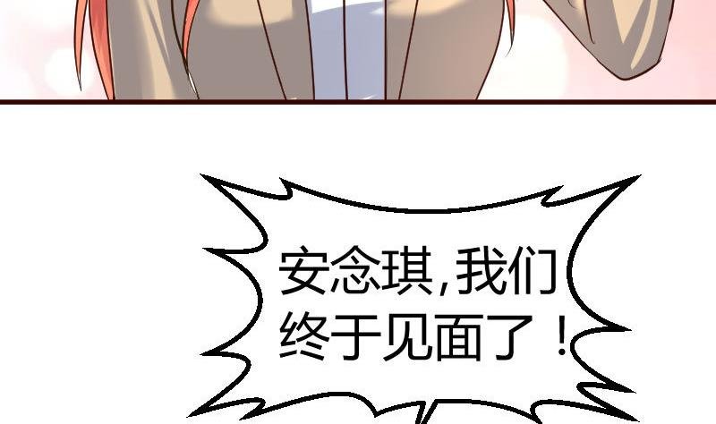第98话 李修瑞归来