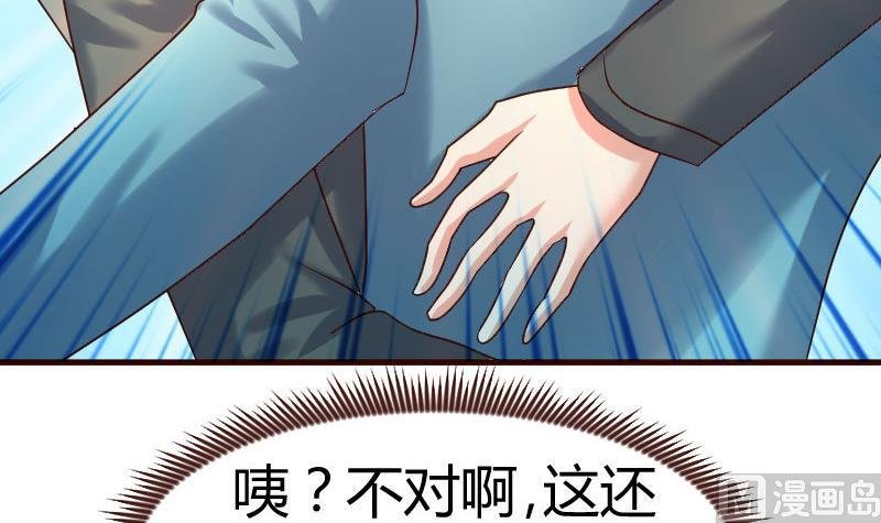第98话 李修瑞归来