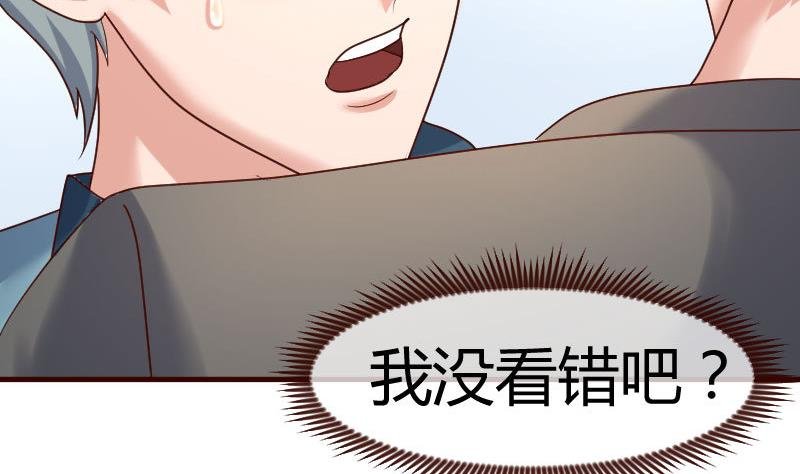 第98话 李修瑞归来