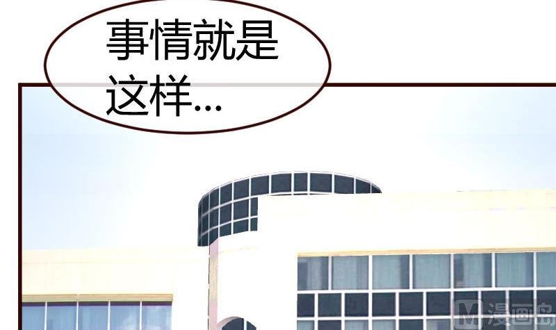 第98话 李修瑞归来
