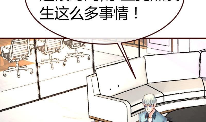 第98话 李修瑞归来