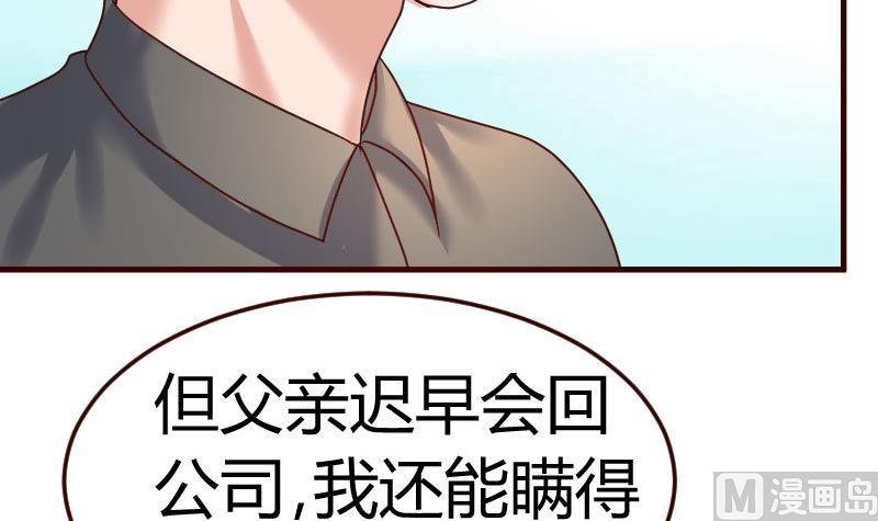 第98话 李修瑞归来
